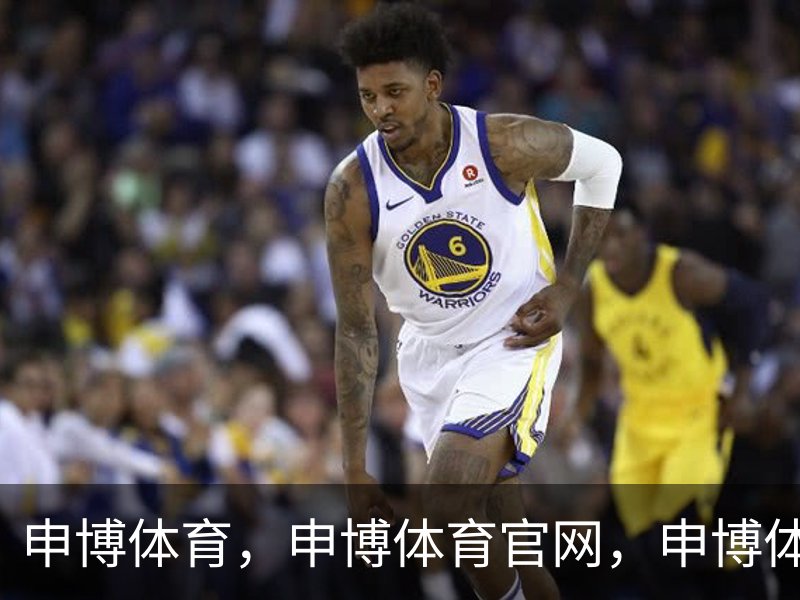 申博体育_申博体育官网 - 专业体育赛事平台