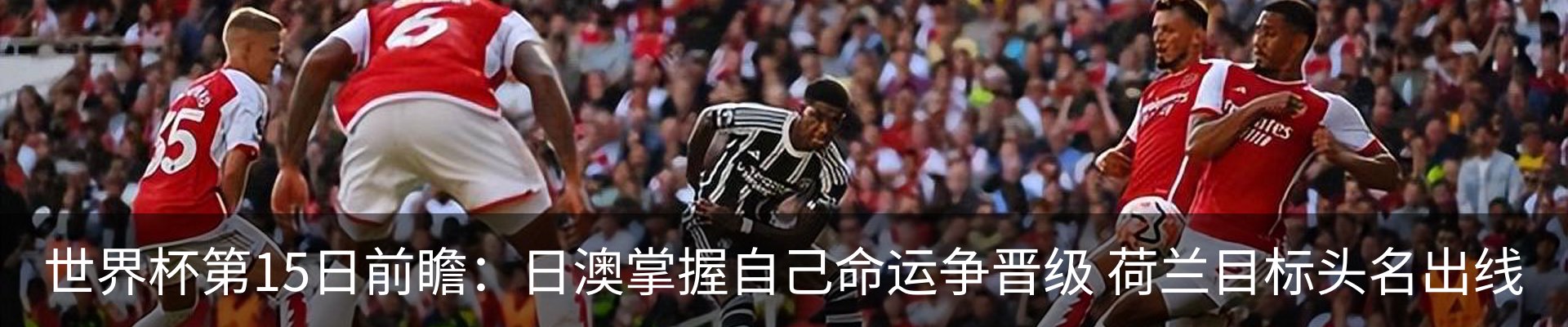 新闻中心