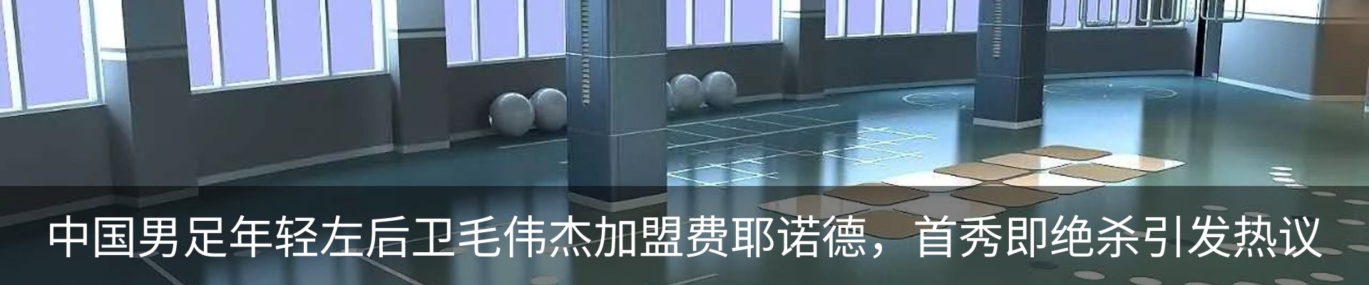 新闻中心