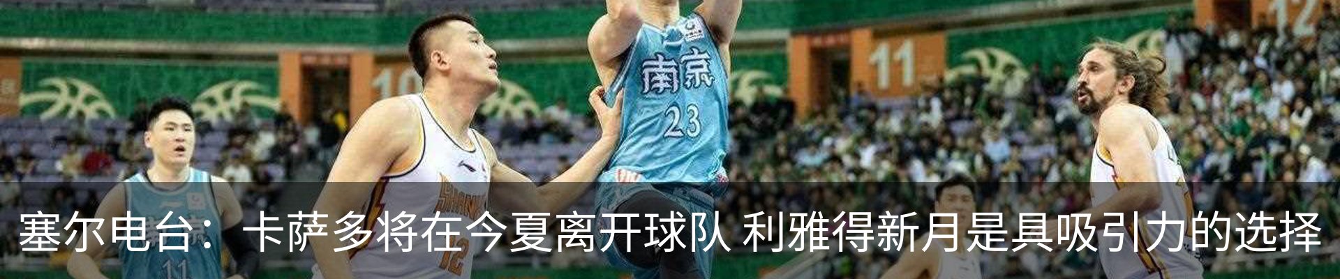 新闻中心