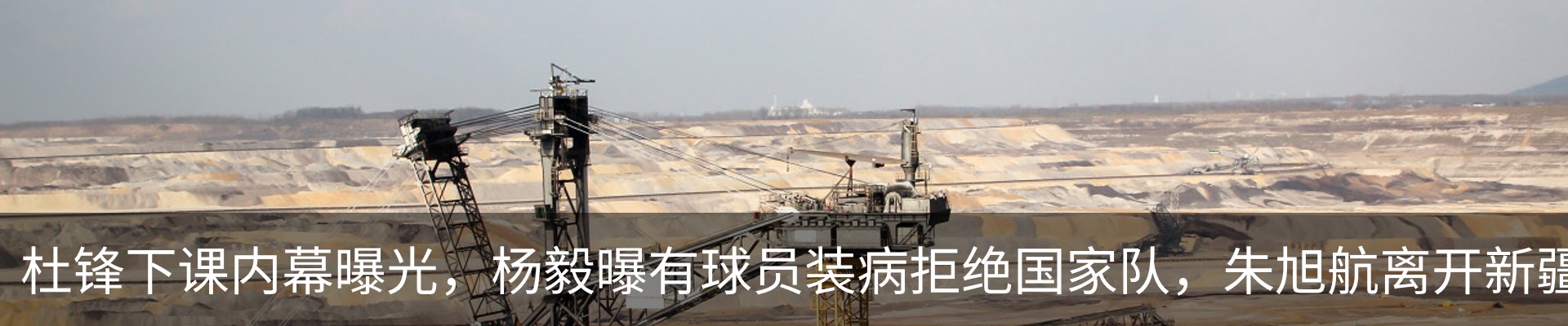 新闻中心