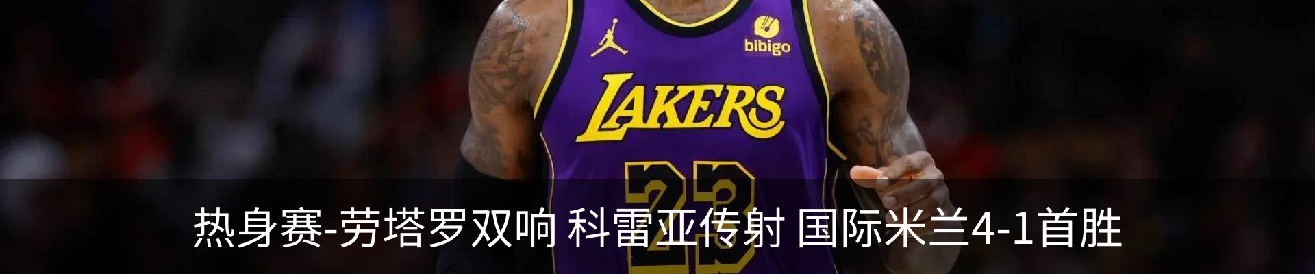 新闻中心