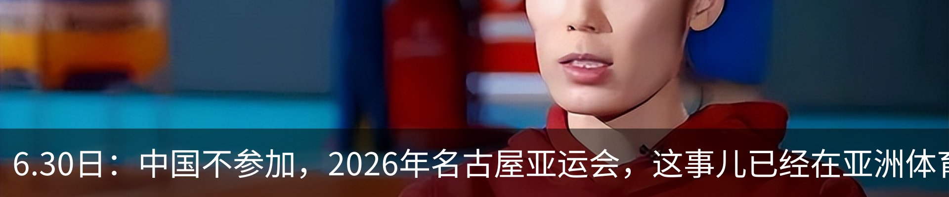新闻中心