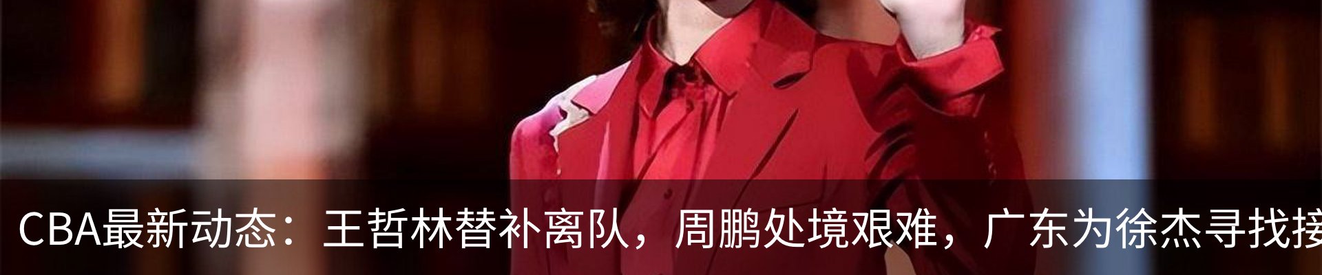 新闻中心